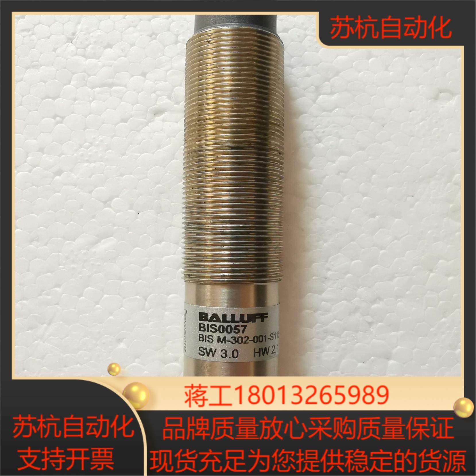 BIS M-302-001-S115  BIS0057,3C数码配件,隔离器/耦合器,淘宝优惠券,粉丝福利购,淘宝优惠卷