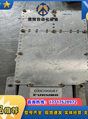 FURUNO FAR-1467DS混频器 03p9541.0议价