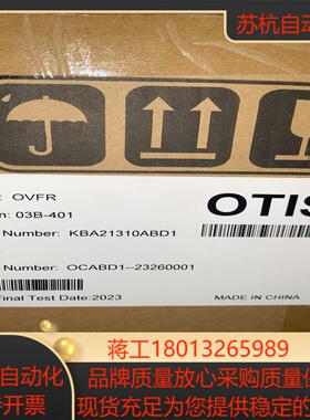 电梯变频器401变频器KBA21310ABD1适合奥的斯