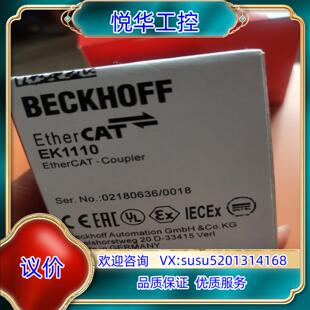 倍福模块BECKHOFF 原装 EtherCAT耦合器控制器议