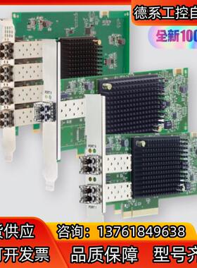 Emulex LPe35004-M2 4-Port 32GB