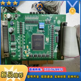 议价 PCI 升立德SOLIDTECH运动控制卡PCI 9014