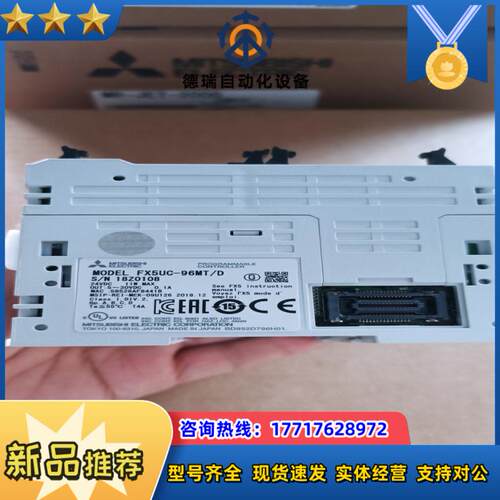 FX5UC-96MTD主机99新原装正品需要的议价