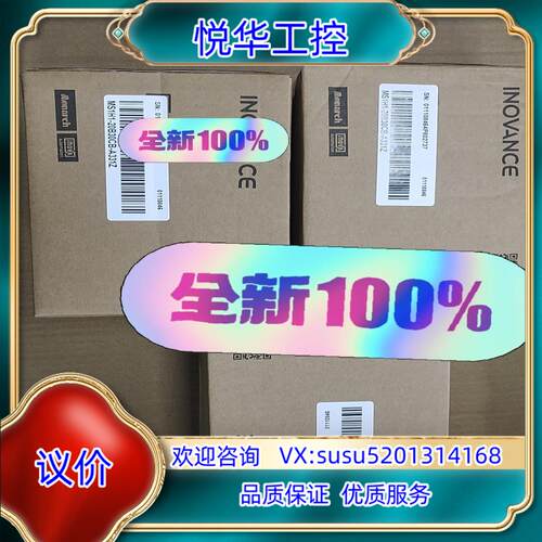闲置MS1H1-20B30CB-A331Z汇川伺服电机，全新议价