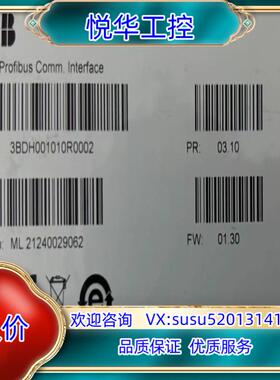 CI930F3BDH001010R0002全新原装ABB通议价