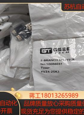 GSEE吉诺10086031 YVZ4-2SK3 M12公头议价