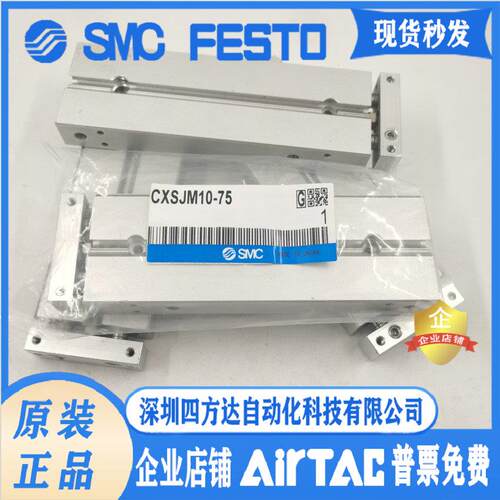 CXSJM6/CXSJM10/CXSJM15/CSXJM20-10/20/30/40/50/75.气缸