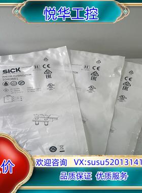 原装IME12-08NPOZC0S订货号:1040784   全议价