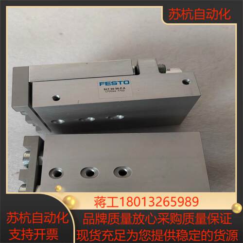 FESTO费斯托滑台气缸SLT-16-50-P-A