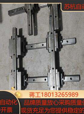 THK CSR20 十字滑块，井字导轨，成色新，，两