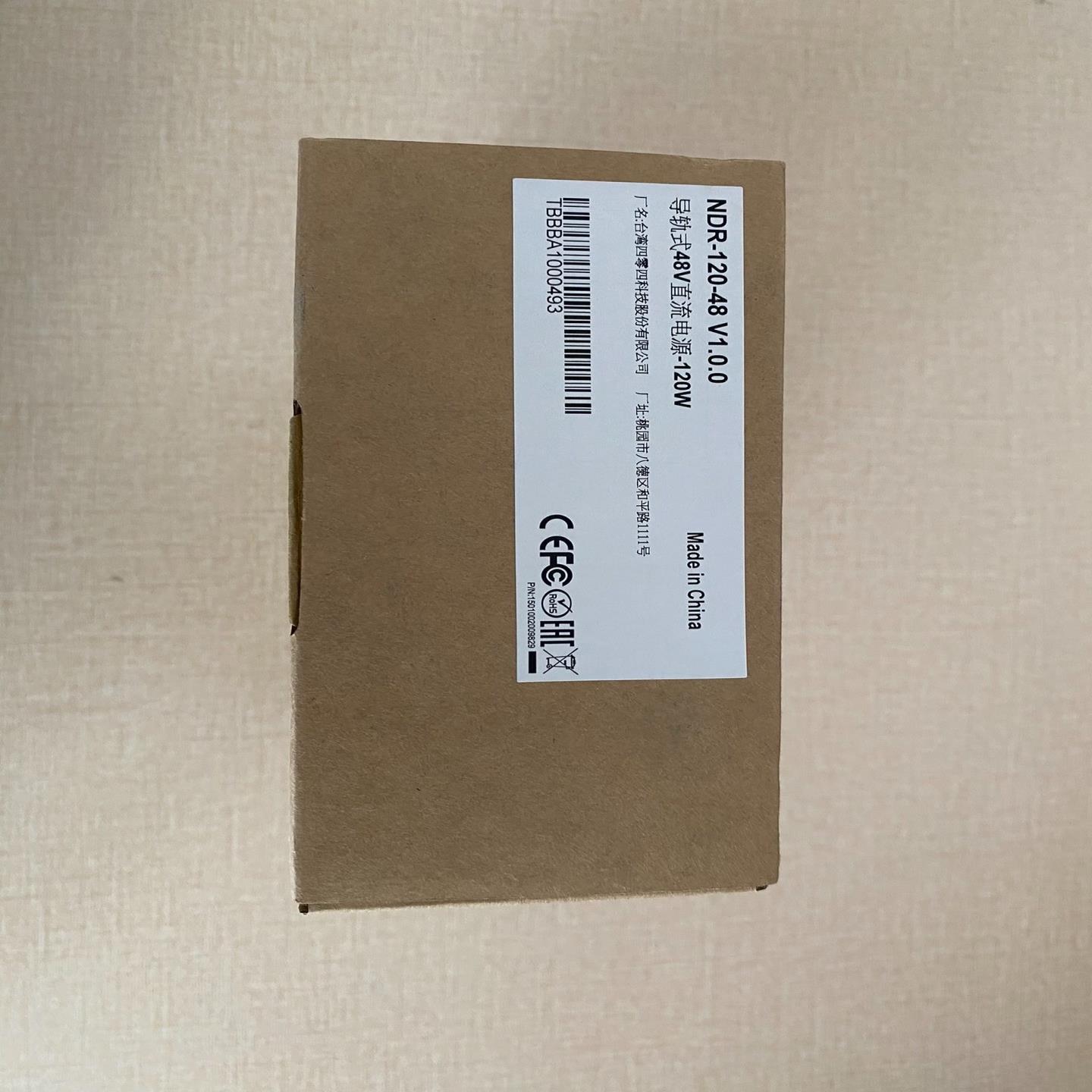 摩莎MOXA原装,电源适配器  DNR-120-48