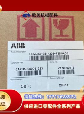 出售ABB伺服电机ESM08X-751-302-F2N0A0议价