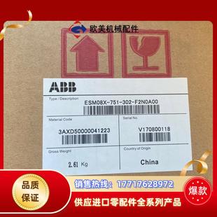 出售ABB伺服电机ESM08X-751-302-F2N0A0议价