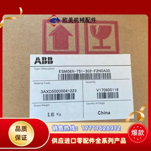 出售ABB伺服电机ESM08X-751-302-F2N0A0议价