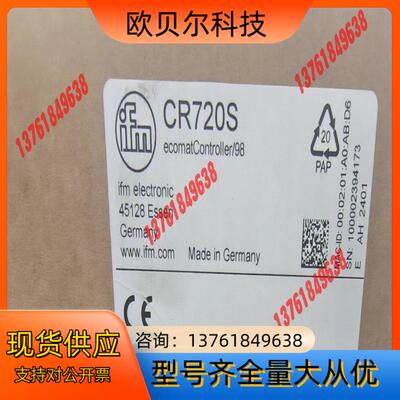 易福门CR720S控制器，全新ifmCR720S控制器。全新