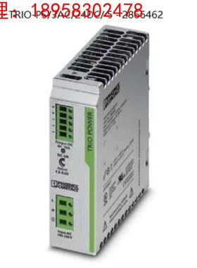 TRIO-PS/3AC/24DC/ 5 - 2866462菲尼克斯三相24V/5A电源