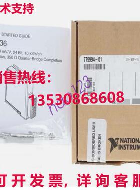 原装供应NI 9236 模块 779994-01 8 通道 1?4 桥应变计模块