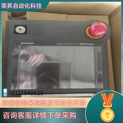 现货GT1150HS全新