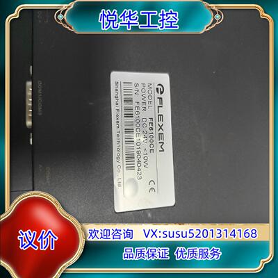 繁易10寸 触摸屏FE6100CE九成新功能议价