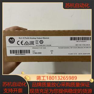 1746 链接实拍现货秒发 OX8