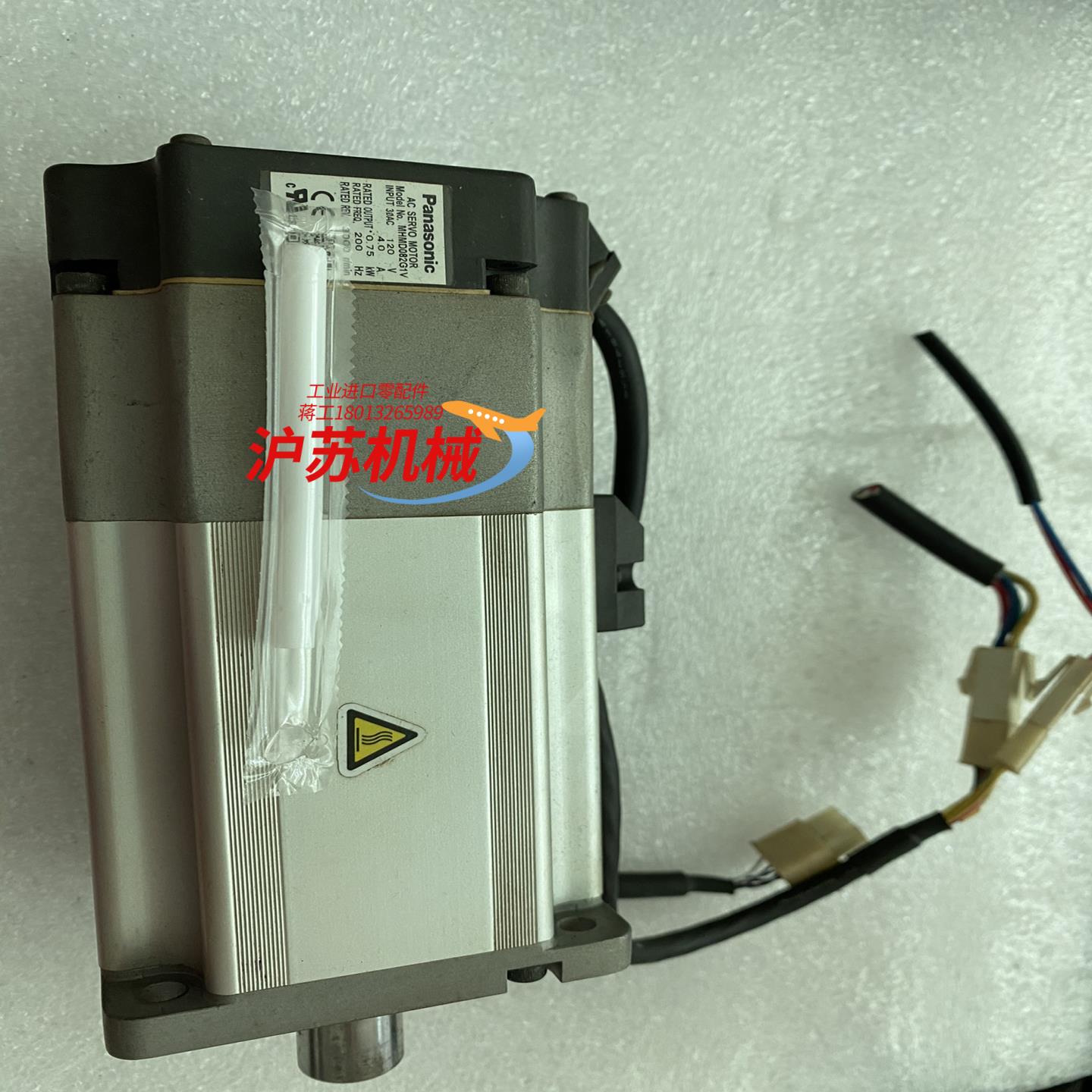 MHMD082G1V，伺服电机750W，刹车了，实物拍