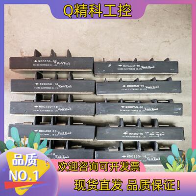 现货四菱整流模块MDC350-16606个MDC