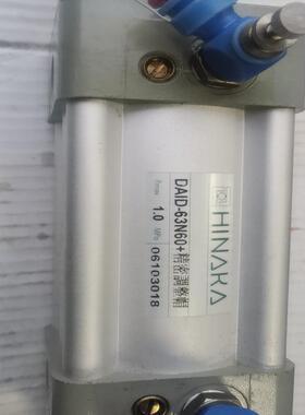 HlNARA DAlD-63N60精密调整帽