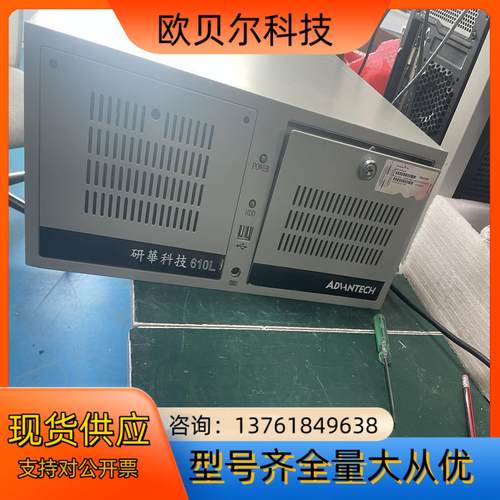 研华610L/AIMB-701VG/i5-2400/4G/1