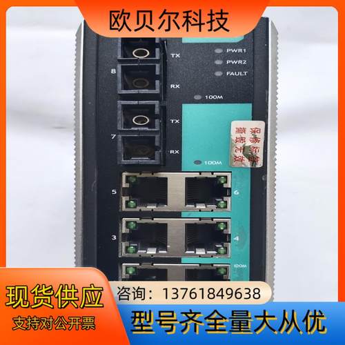 MOXA EDS 308 mm sc  工业以太网交换机，工