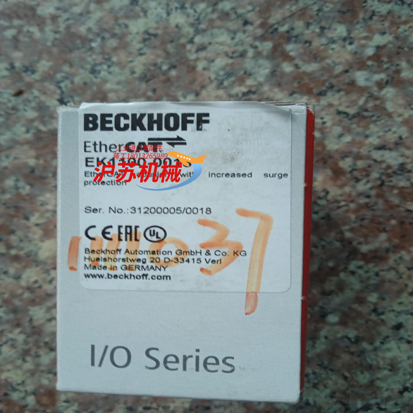 倍福BECKHOFF模块EK1100-0018  全新原装正