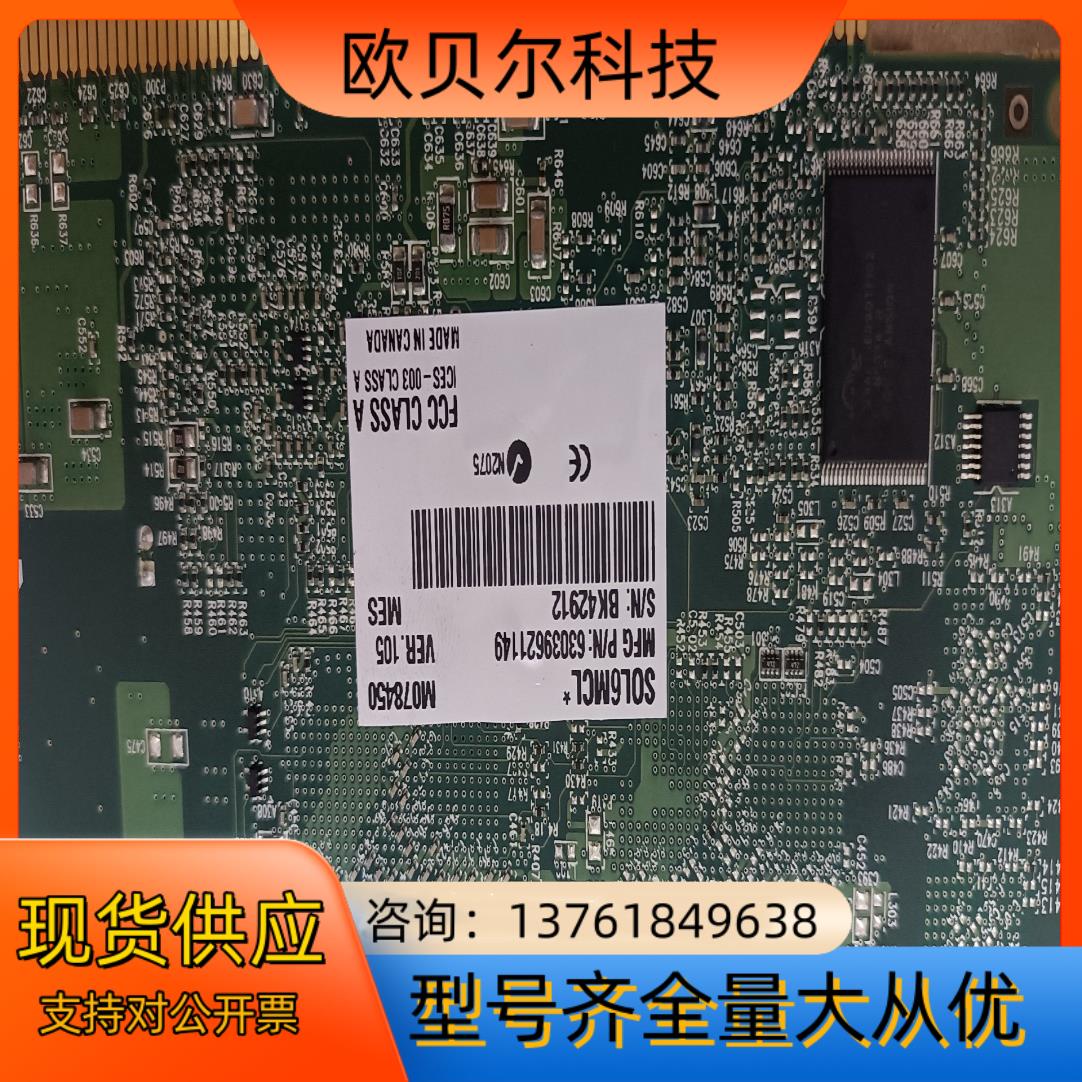 matrox SOLIoS XCL  采集卡  议价