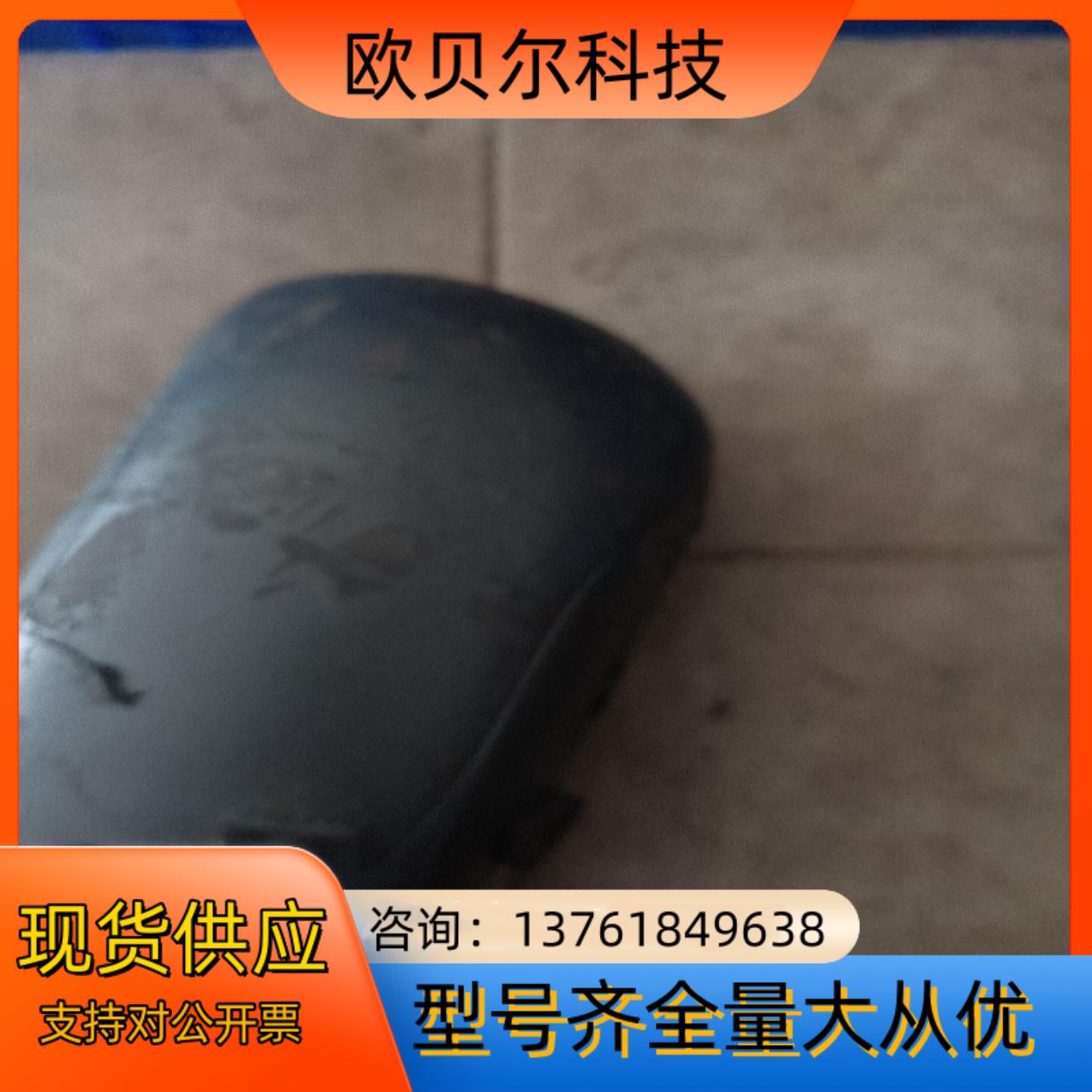 讯宝 Symbol LS-9208激光扫描平台扫描枪
