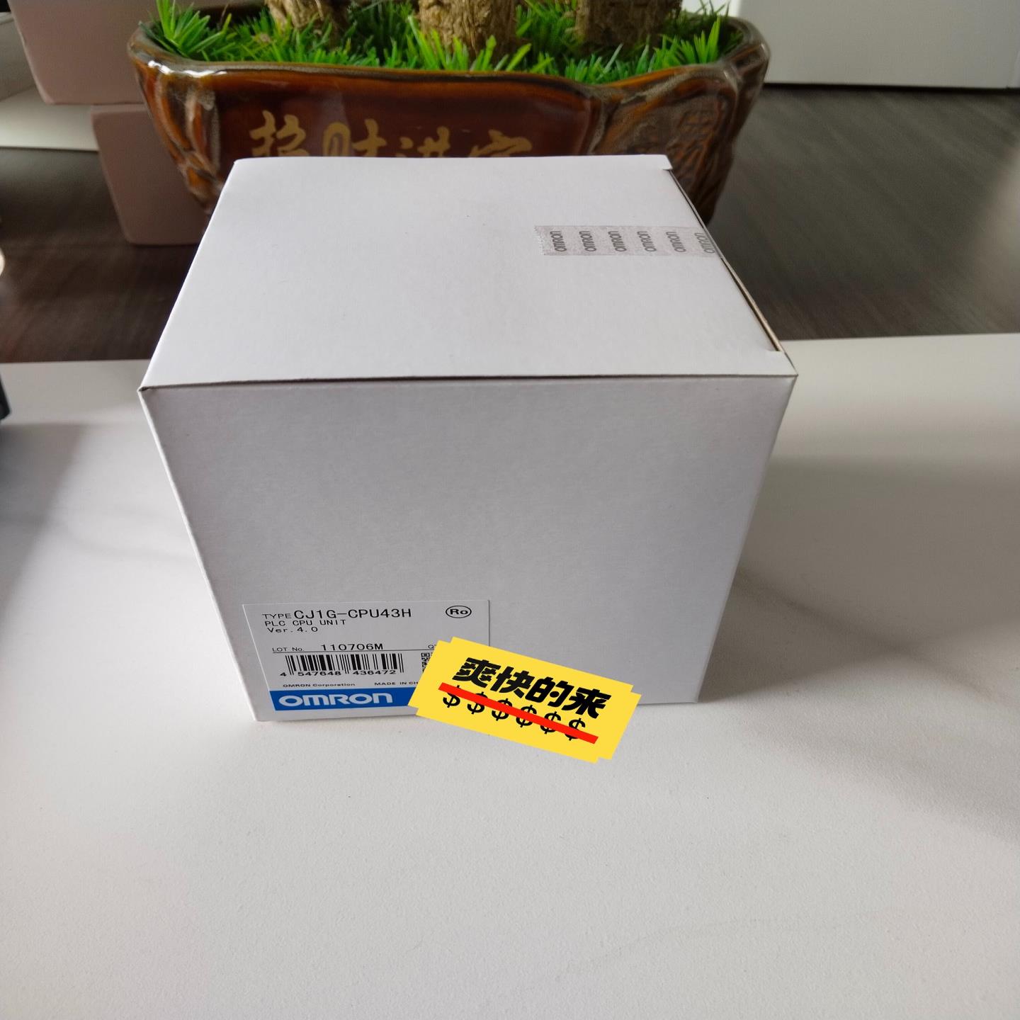 CJ1G-CPU43H 全新