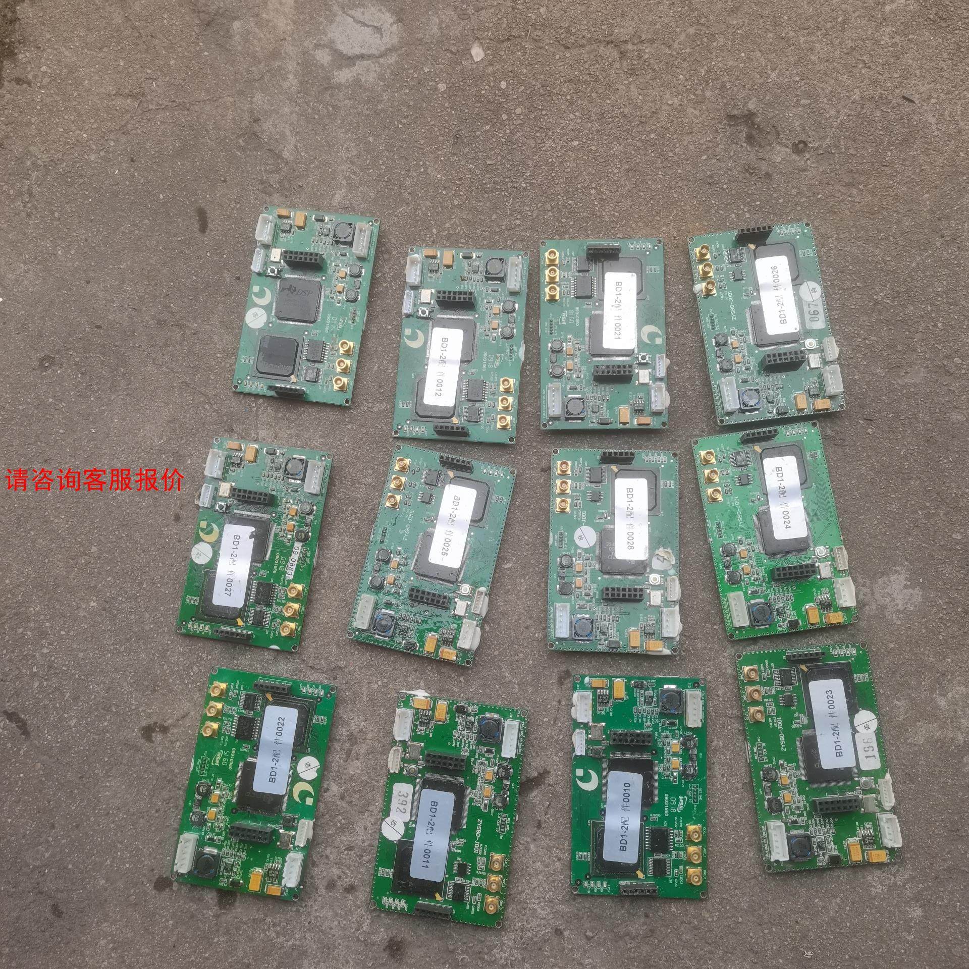 DSP型号：320VC5416PGE，