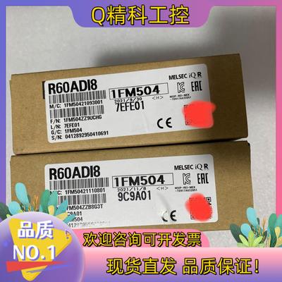 现货R60ADI8,全新原装