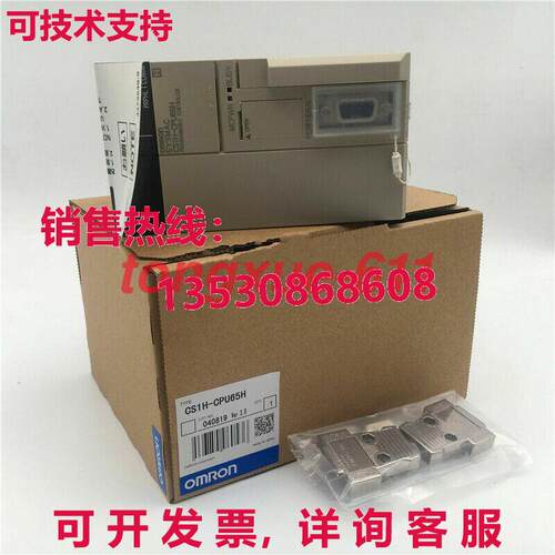 供应原装逻辑控制器 CS1H-CPU65H CS1HCPU65H