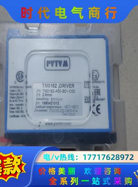 ProvibTech派利斯  全新原装议价
