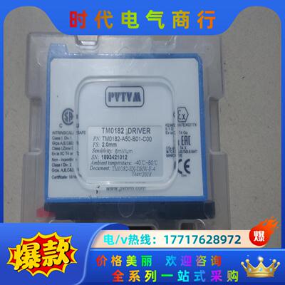 ProvibTech派利斯  全新原装议价