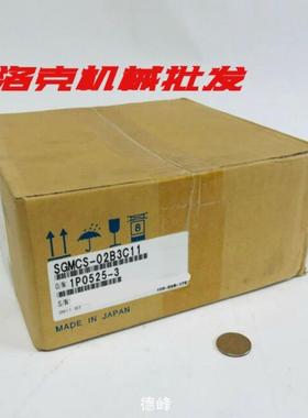 [德峰]SGMCV-04B10B14B081725CEA411115