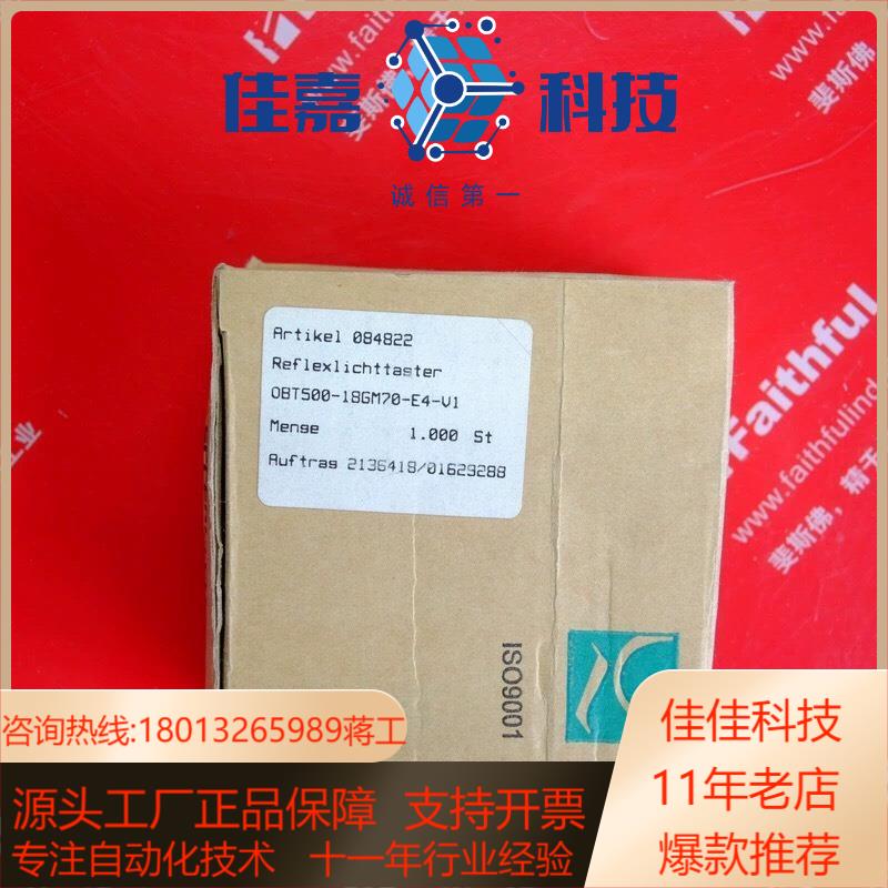 PF 084822 倍加福全新光电传感器 OBT500-1