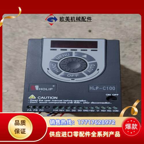 HLP-C1000D7521P20XXX1CX0NXXV14议价