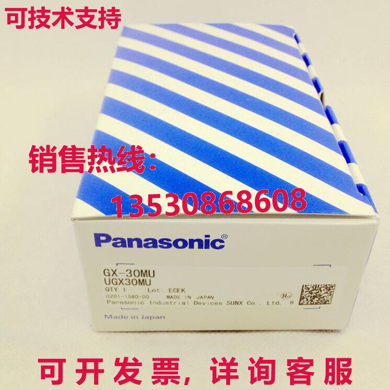 原装供应GX-30MU UGX30MU接近开关-PAN