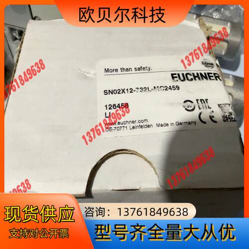 安士能EUCHNER安全开关SN02X12-732L-MC2