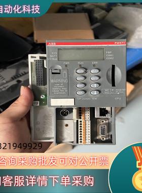 现货ABB模块PM571 B1 1SAP130100R0100