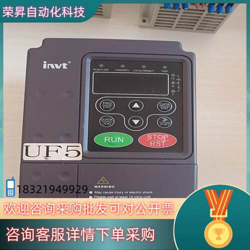 现货英威腾变频器CHF100-0R7G-40.75KW,两台
