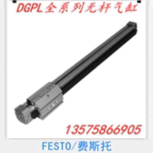 费斯托 FESTO 无杆气缸 DGPL-18-400-PPV-A-KF-B 161977 议价
