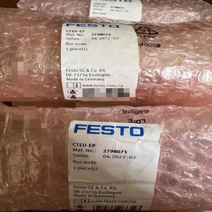 费斯托FESTO阀岛通讯模块CTEU 全新原装 EP订货单号2