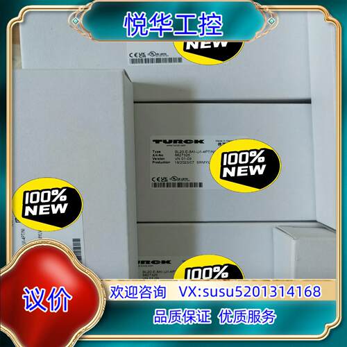 BL20-E-8AI-U/I-4PT/NI  到货