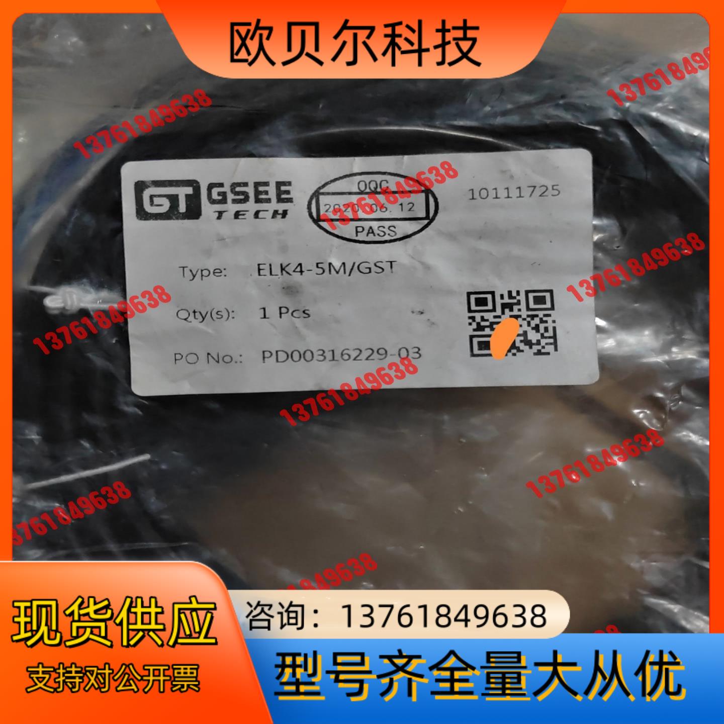 GSEE吉诺ELK4-5M/GST PD00316229-0