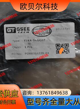 GSEE吉诺ELK4-5M/GST PD00316229-0